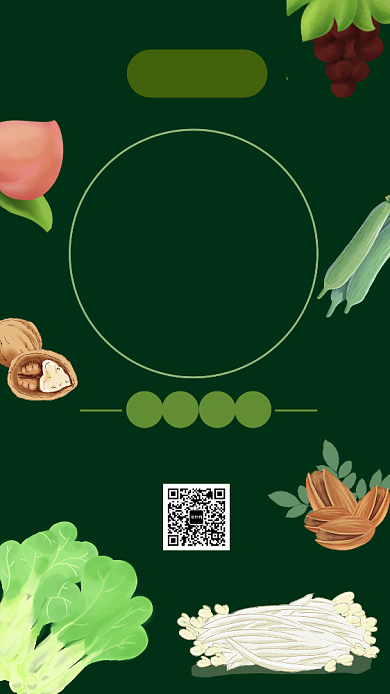 清新精美白色健康素食美食促销手机海报背景