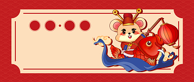 春节大年初一公众号首图背景