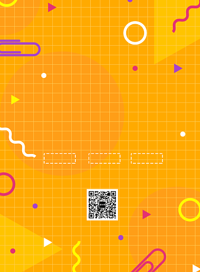 创意暑期培训营印刷海报背景