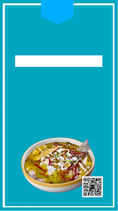 蓝色清新简约酸菜鱼美食手机海报模板背景