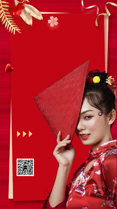 三月八日女神节全场钜惠手机宣传海报背景