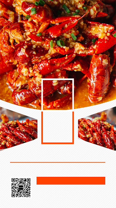 香鲜小龙虾手机海报背景