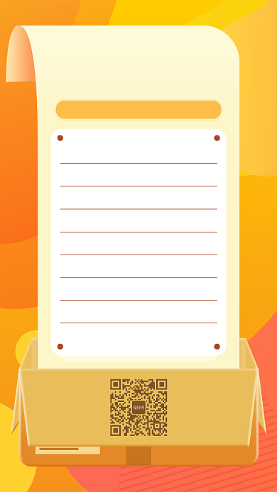 橘色双十二双12快递发货延迟通知手机海报背景