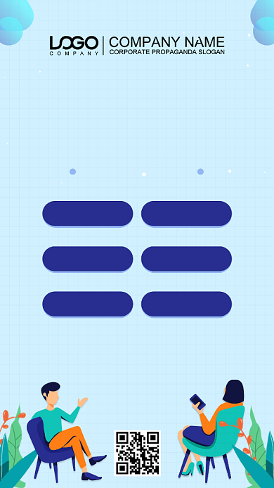 教育培训宣传大气海报背景