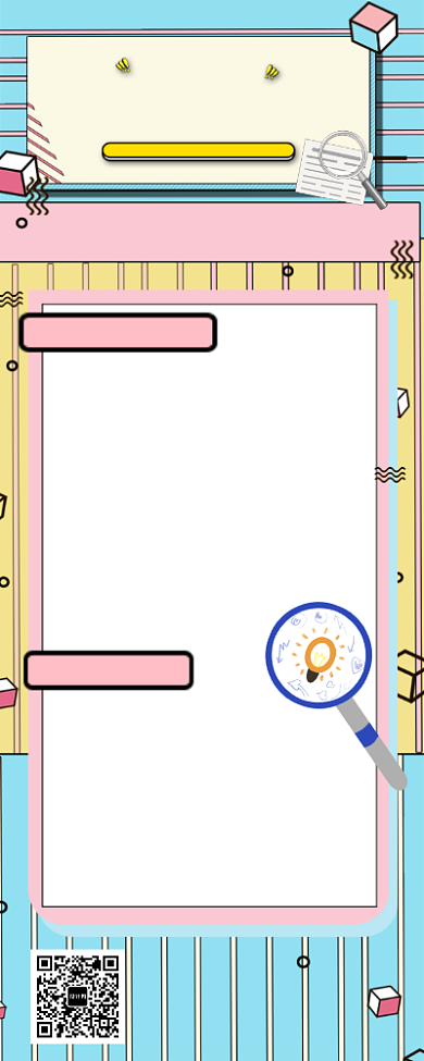 孟菲斯风技能培训搜索术手机长图海报背景