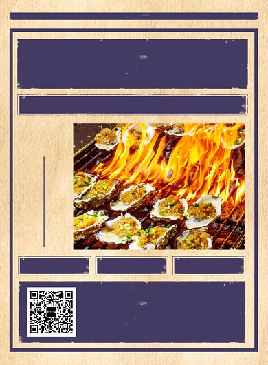 蓝色复古深夜食堂美食夜宵宣传海报背景