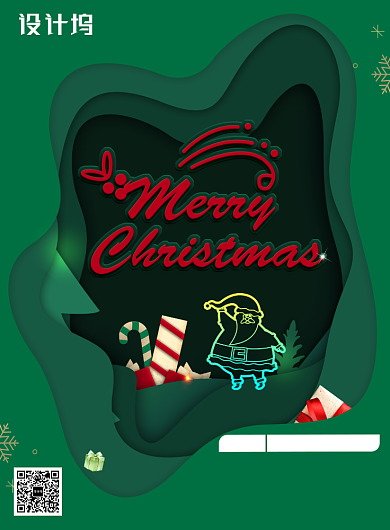 绿色创意立体圣诞节海报背景