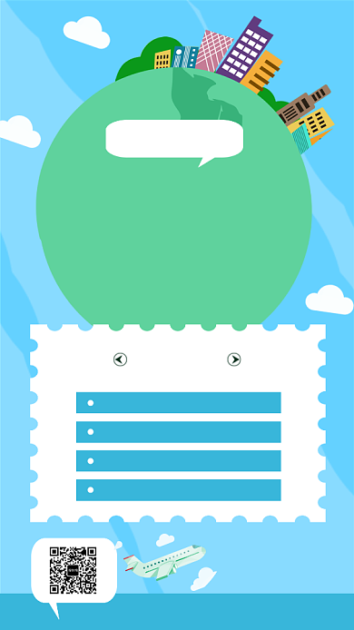 蓝色创意插画国庆旅行手机海报模板背景