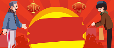 红色喜庆灯笼新年春节礼品攻略公众号首图背景