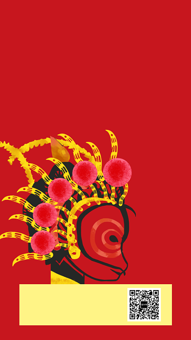 简约大气国潮艺术展活动会展手机海报背景