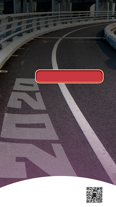 简约春运宣传手机海报背景