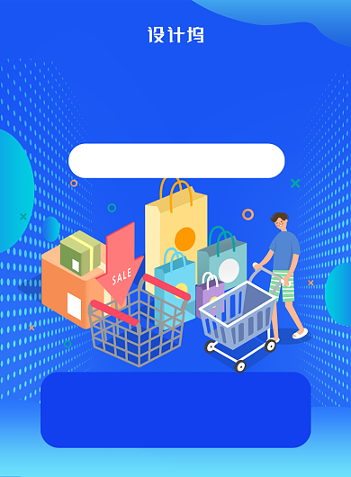 蓝色大气黑色星期五促销海报背景