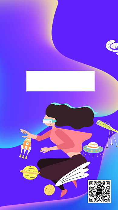 扁平VR科技体验馆手机海报背景