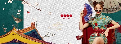 旗袍新风尚淘宝banner背景