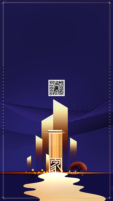 蓝色质感双旦钜惠房地产手机宣传海报背景