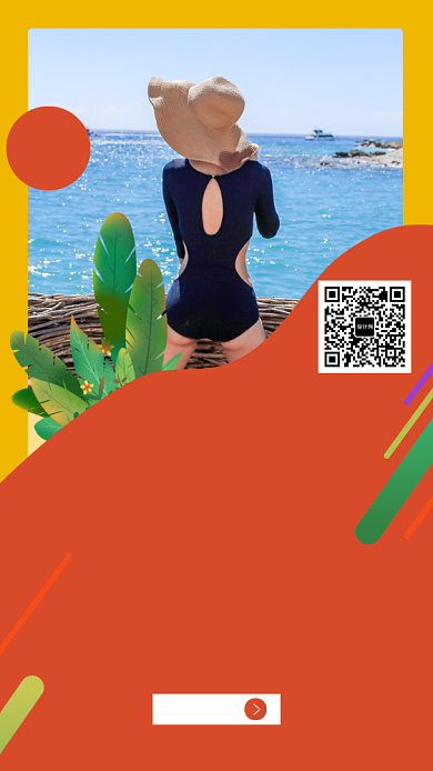 巴厘旅游橙色手机海报模板背景