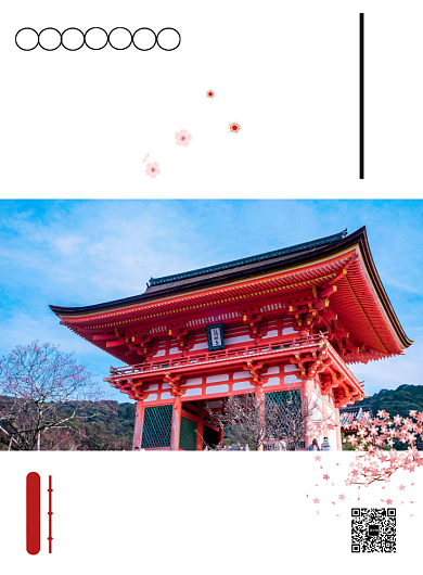 白色日式简约日本旅游促销宣传印刷海报背景