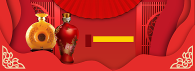 中国风酒水年货节打折banner背景