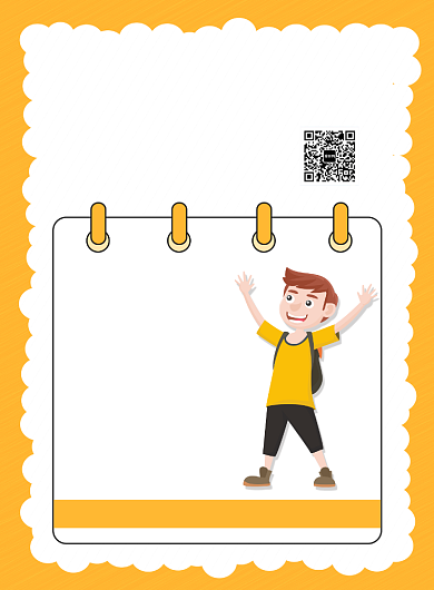 寒假班学科辅导宣传广告印刷海报背景