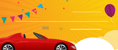 卡通可爱驾驶学习培训招生广告微信公众号素材图片背景