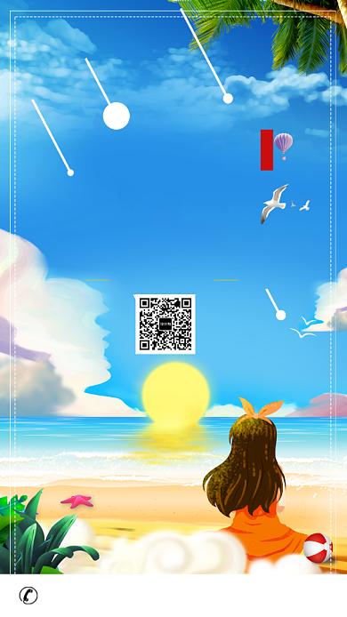 中国传统处暑时节海报背景