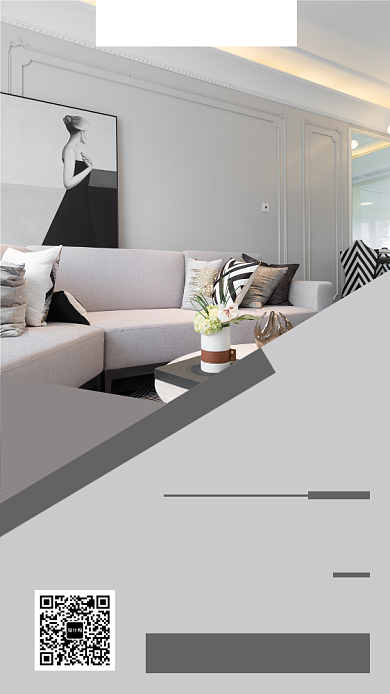 浅灰色小清新家居装修手机海报模板背景