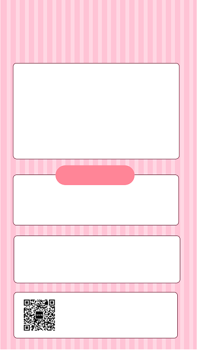 粉色清新暑期夏令营手机海报模板背景