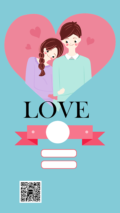 简约浪漫七夕手机海报背景