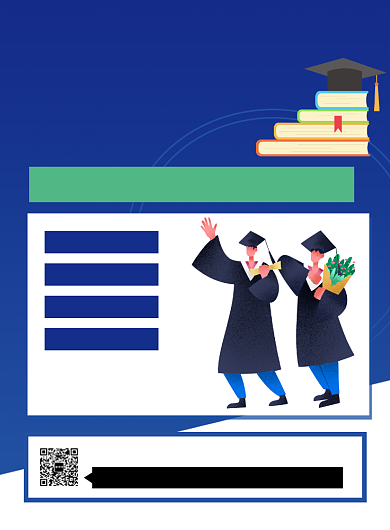 蓝色简约卡通校园招聘宣传海报背景