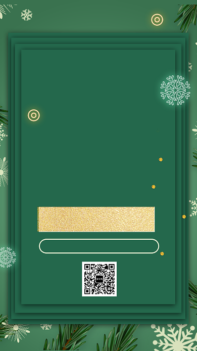 绿色华丽新年圣诞双节狂欢促销手机海报背景