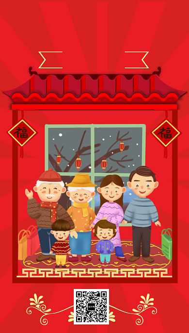 红色卡通画风新年节日海报背景