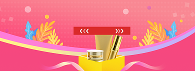 淘抢购海报banner模版背景