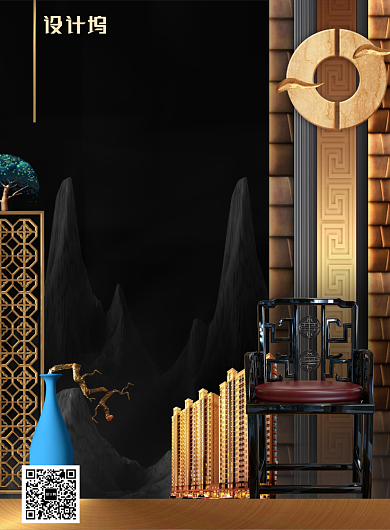 国风房地产大气开盘中式别墅印刷海报背景