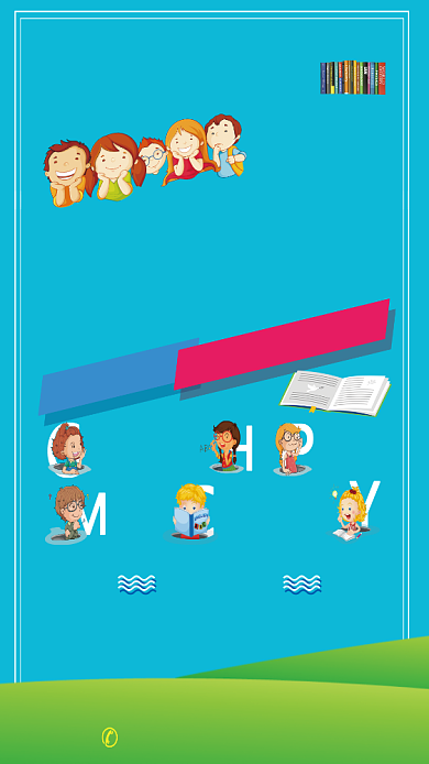 托管培训招生海报背景