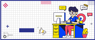 秋季招聘会公众号首图背景