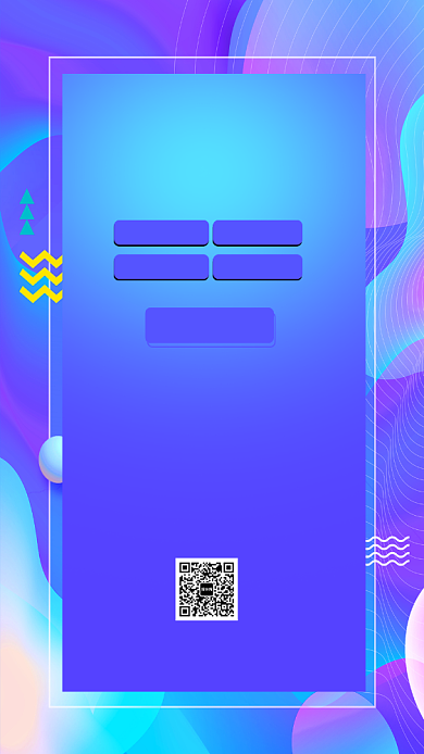 电商运营课程活动宣传海报背景