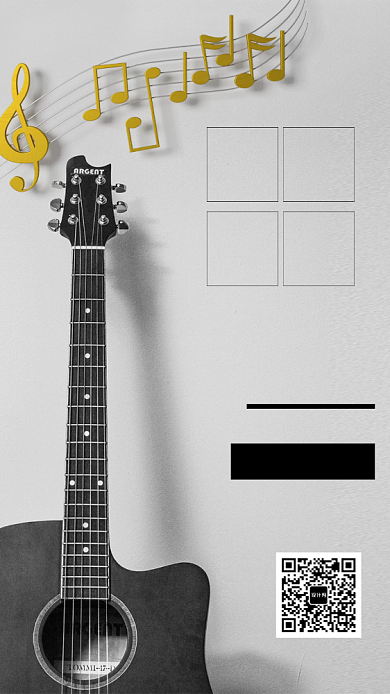 暑假兴趣班招生手机海报背景