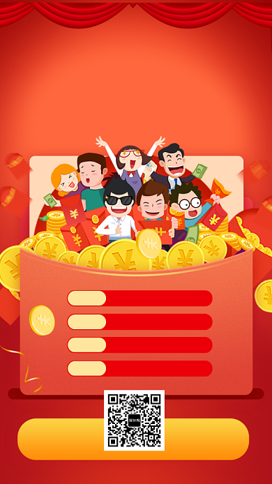 开门大吉手机海报背景