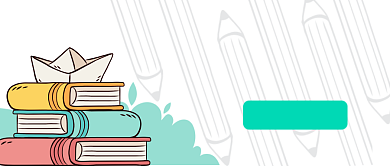 暑假招生创意公众号首图背景