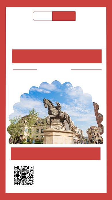 简约红色国庆旅游宣传手机海报背景