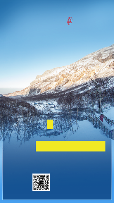 高端大气简洁风旅游景点手机海报背景