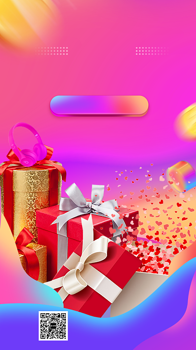 简约渐变创意双十二手机海报背景