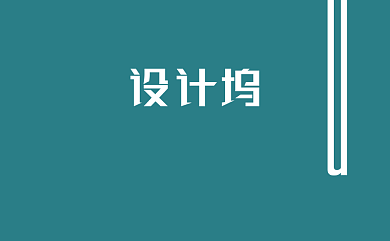 绿色创意简约名片背景