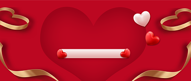 情人节红色创意节日公众号首图背景