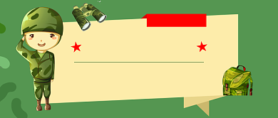 绿色手绘风开学季军训公众号首图背景