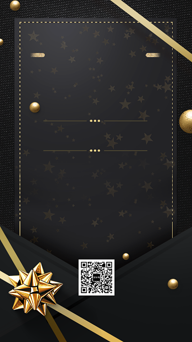 简约高端邀请函手机海报背景