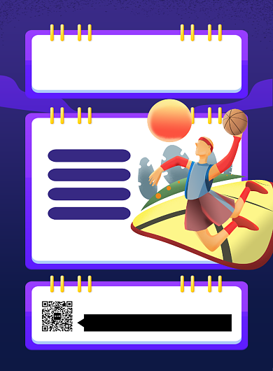 蓝色卡通篮球训练营培训招生海报背景