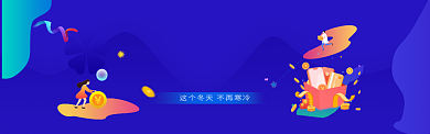 创意蓝色渐变商城促销淘宝banner背景