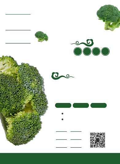 蔬菜西兰花促销海报背景