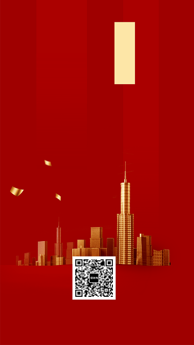 地产手机海报背景